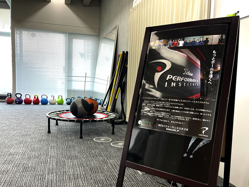 予防医療部門「虎門庵」